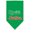 Christmas Pet and Dog Bandana Screen Printed, "Hyvää Joulua"